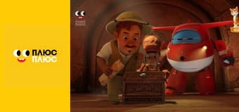 Супер Крила