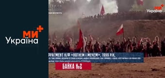 Білими нитками.