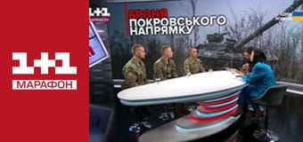 "Нічна варта", 1 ч.