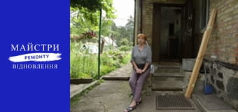 Майстри ремонту: Відновлення, Story 19: Незламні пенсіонери з Ірпеня Майстри ремонту: Відновлення, Story 19: Незламні пенсіонери з Ірпеня