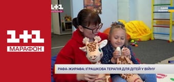 "Утро. Марафон".