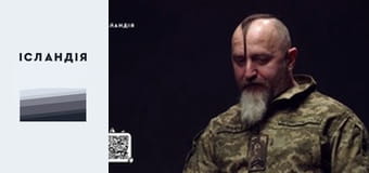 СИРОТЮК: розпад росії, Бахмут, карго-культ Бандери, граната під ВР, націоналізм, асиметрична війна