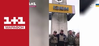 "Єдині новини". Телемарафон.