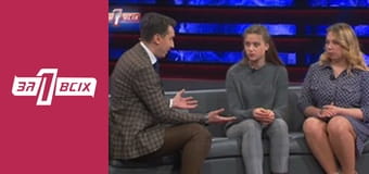 Любовники жены.