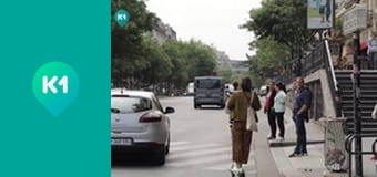 "Інший світ".