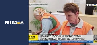 Громадянська оборона. Громадянська оборона.