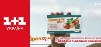 Гарний лікар E15