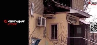 Невигадані історії. Бахмут. Місто і жителі.