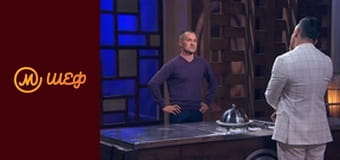 Season 8, Episode 1, Part 13