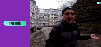 Громадські туалети та каналізація Києва. Історія та сьогодення.