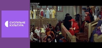 Х/ф "Собор Паризької Богоматері".