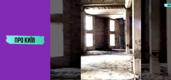 Недобудови Києва: Львівська площа, Дорогожичі, Лук'янівка. Причини появи "бетонних скелетів".