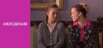 Дорога в пустоту - Серия 8