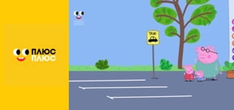 Край бейбіс меджік тірс