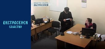 Чорт із табакерки. Частина 1