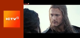 Х/ф "Вікінги".