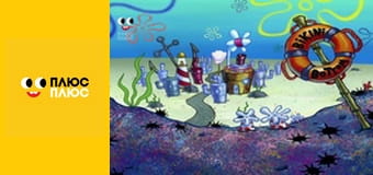 Губка Боб Квадратні Штани