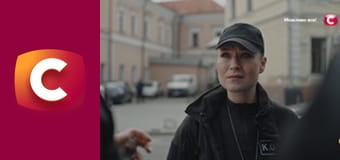 Т/с "К. О. Д.", 152 с. "В тихому болоті".