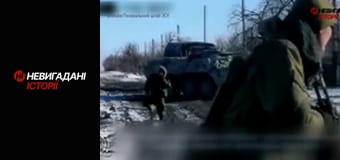 Невигадані історії. Дебальцеве.