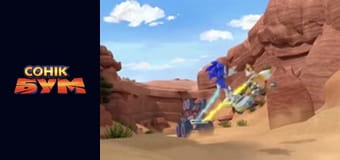 Сезон 2, Випуск 46