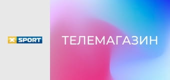 Телемагазин. Телемагазин.