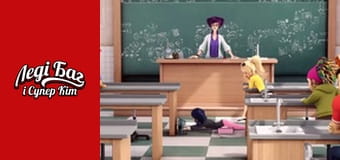 Сезон 1, Серія 15