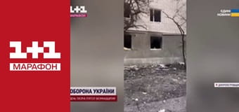 "Єдині новини". Телемарафон.