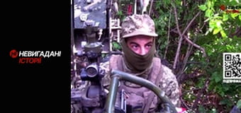 Невигадані історії.