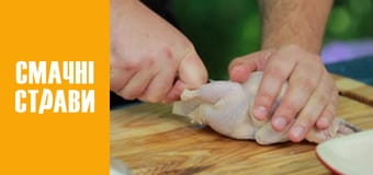 Pro BBQ - Cерия 4