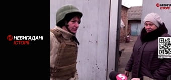 Невигадані історії. Бахмут. Волонтери.