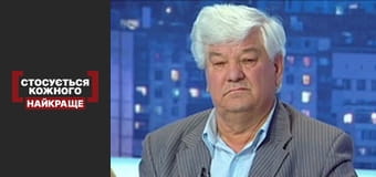 Нападение или клевета