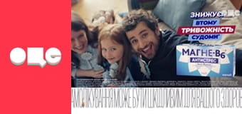 Т/с "CSI: Місце злочину - Маямі", 6 сезон, 1 с.