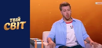 Впізнай брехню Episode 1