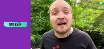 Підземна річка під зоопарком. Струмок Піщаний.