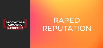 Raped reputation