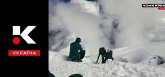 Засновано на реальних подіях.