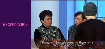 Сезон 16, Випуск 11, Частина 2