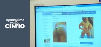 Save Our Family - Season 4 - Nikitenko-1