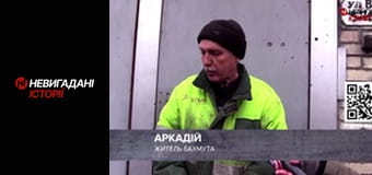 Невигадані історії. Бахмут. Волонтери.