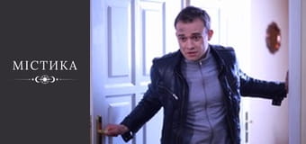 Дневники тёмного, Сезон 2, Выпуск 23