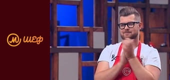 Сезон 7, Випуск 14, Частина 8