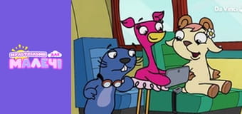 Доки - серия 36