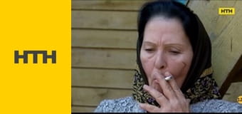 "Правда життя. Професійні байки".