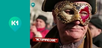 "Орел і Решка".