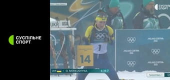 Зимова Олімпіада 2026. Біатлон. Жінки. Спринт. 7,5 км.