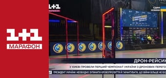 "Єдині новини". Телемарафон.