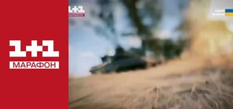 "Єдині новини". Телемарафон.