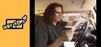 Шиканемо - випуск 70 Шиканемо - випуск 70