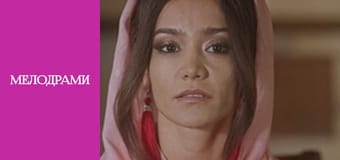 Ничто не случается дважды - Серия 13 Ничто не случается дважды - Серия 13