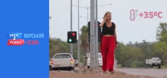 Морской сезон - Выпуск 12 - Северная Австралия